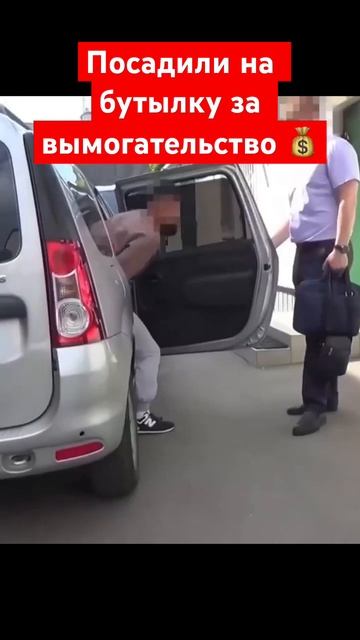 Посадили на бутылку молодых рэкетиров вымогавших ден? смотреть онлайн