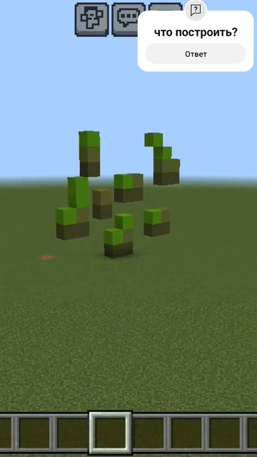 построил семена пшеницы в #майнкрафт что дальше постр?