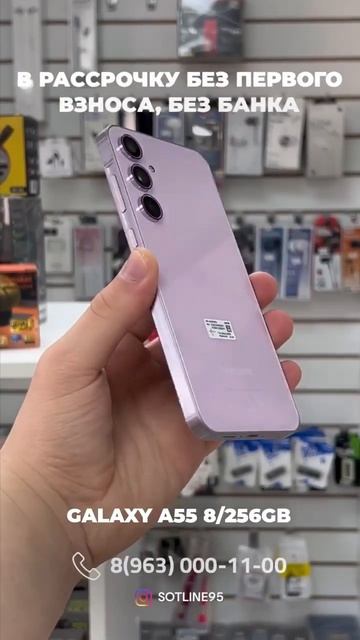 Galaxy A55 8/256гб лаванда #чеченские приколы#мультик#чеченц? смотреть онлайн