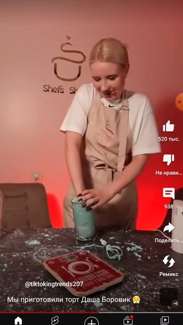 кто будет писать не воруй того с ем . sorry 😞 смотреть онлайн