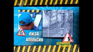 Школа Аркадия Паровозова Прогшорамма 5