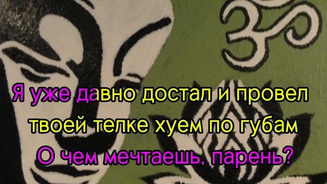 bigpluggssd (урал гайсин) feat. фолли - с*чка сосет достала.мп3 к смотреть онлайн