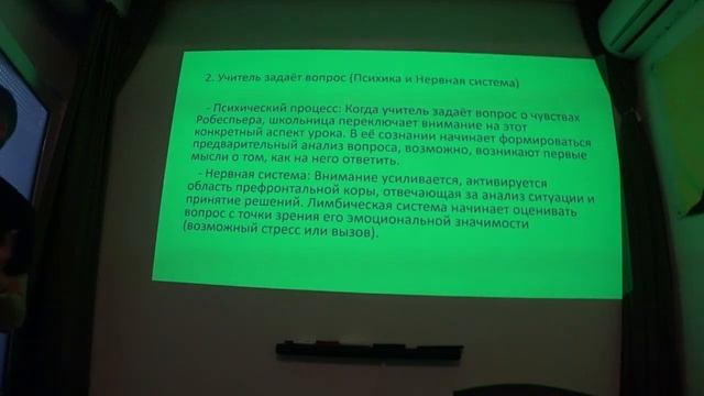 Ч.4 курса "Модель Человека в обществе". Психология. Инфо смотреть онлайн