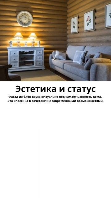 Wood city - деревянный блок хаус. Принимаем заказы на строи смотреть онлайн