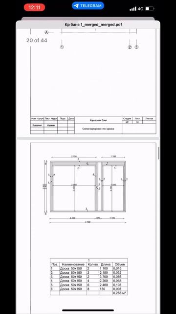 Готовый проект бани 3х4 смотреть онлайн