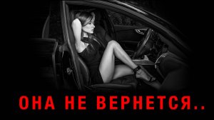 КАК понять, что БЫВШАЯ не вернется уже НИКОГДА? (как пережить расставание, как вернуть девушку)