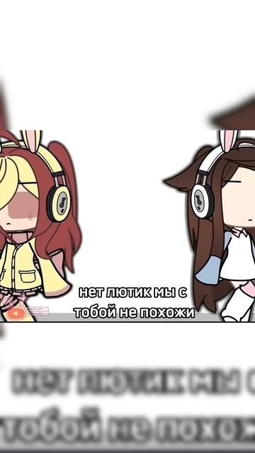 #гачаклуб #гачалайф #гача_лайф #лютик #gachaclub смотреть онлайн