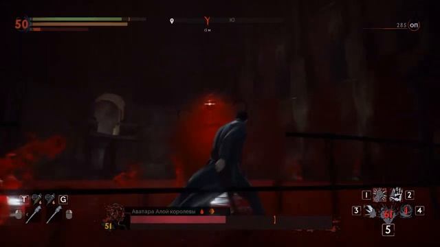 Vampyr - Алая королева 21