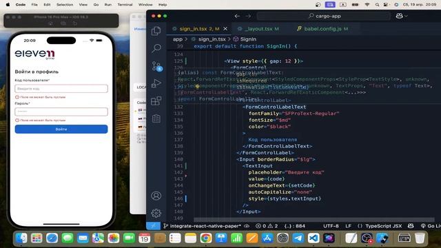Пишу мобильное приложение на React Native и Expo смотреть онлайн