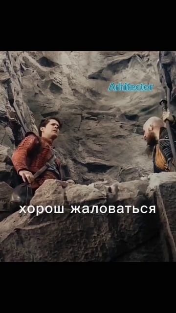 Короткий путь... к смерти... #witcher #ведьмак#лютик #йеннифе смотреть онлайн