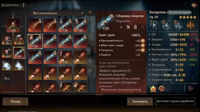Dragonheir: silent gods - 3 СЕЗОН КОНТИНЕНТАЛЬНЫЕ БОССЫ 1 НЕДЕЛЯ смотреть онлайн