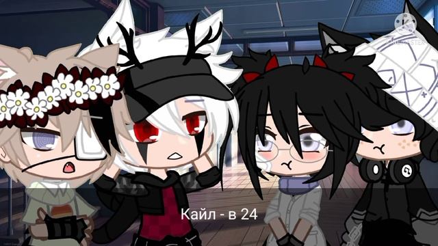 [Мини фильм] 🏳🌈 "Глаз Дьявола"🏳🌈 [2/? ] [Яой] [Гача лайф] смотреть онлайн