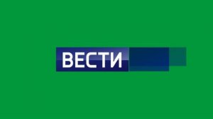 реконструкция анимации логотипа вести недели