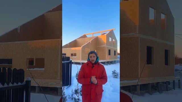 Монтаж дома из сип-панелей в -24 #сип #сипдом #сиппанели смотреть онлайн
