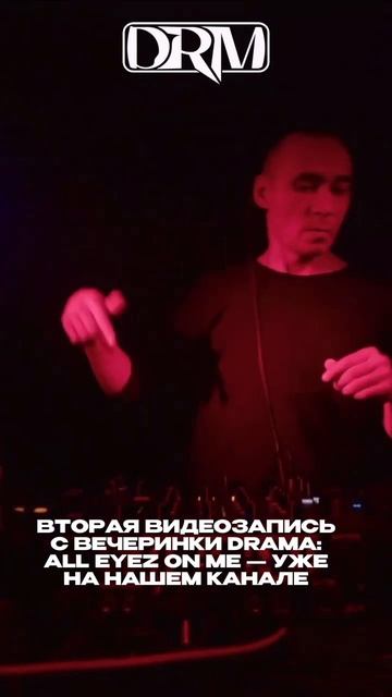 Техно в Перми есть! #techno #technomusic #acidmusic #technodj #technomix смотреть онлайн