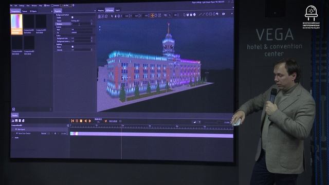 Упрощение взаимодействия светодизайнеров и инженеров для повышения качества  проектов