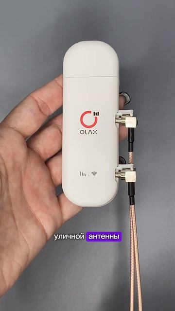 Универсальный 4G Модем- WiFi роутер OLAX F90 смотреть онлайн