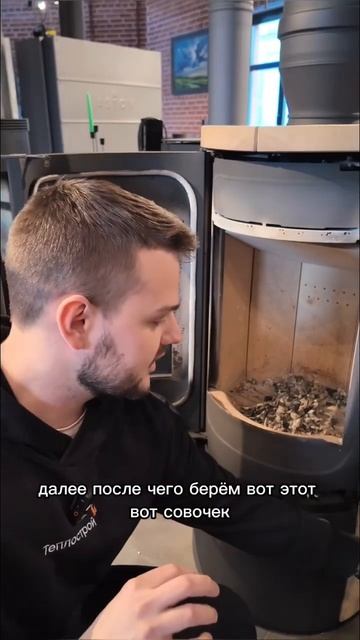 НУЖЕН ЛИ КАМИННЫЙ НАБОР ДЛЯ УХОДА ЗА ПЕЧЬЮ? #отопление? смотреть онлайн