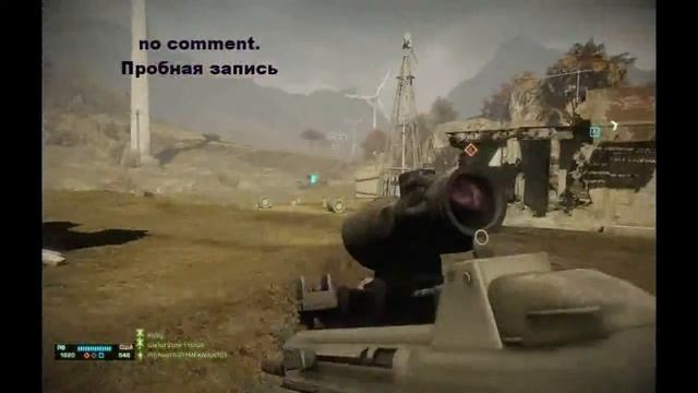 bad company 2 пробное прохождение смотреть онлайн