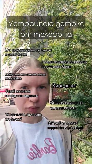что, если не образ жизни #жиза смотреть онлайн