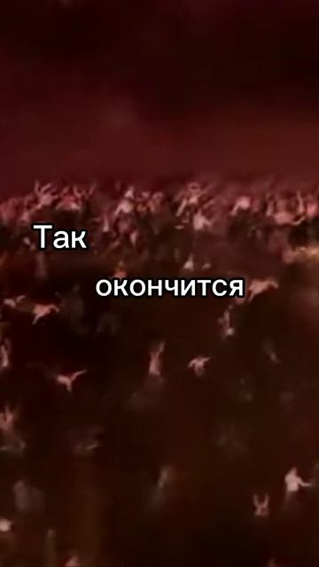Чем окончится история Земли? смотреть онлайн