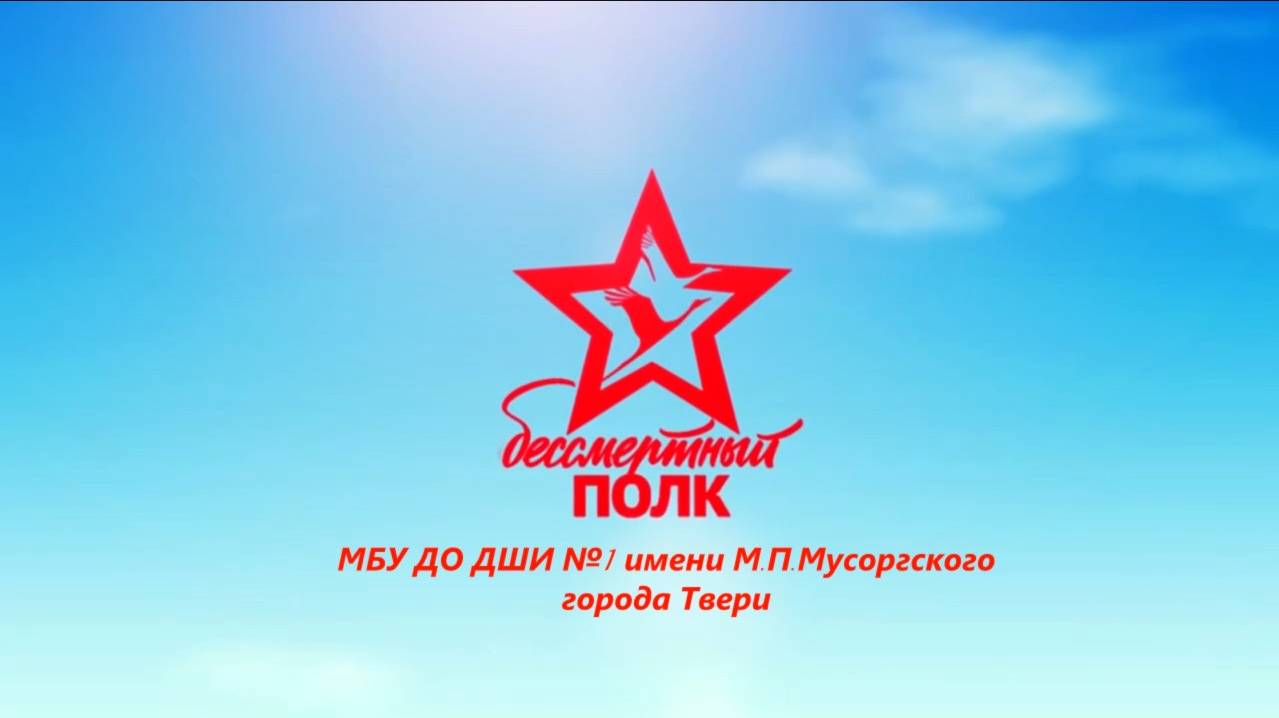 Школьный проект 