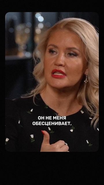 Удачно выйти замуж» - отговорка для слабых 💔 #анналапина #удачновыйтизамуж