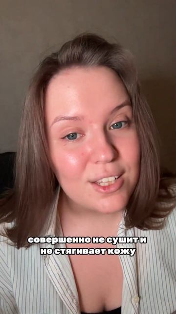 🧴гель для душа арт вб: 246443845 #гельдлядуша смотреть онлайн
