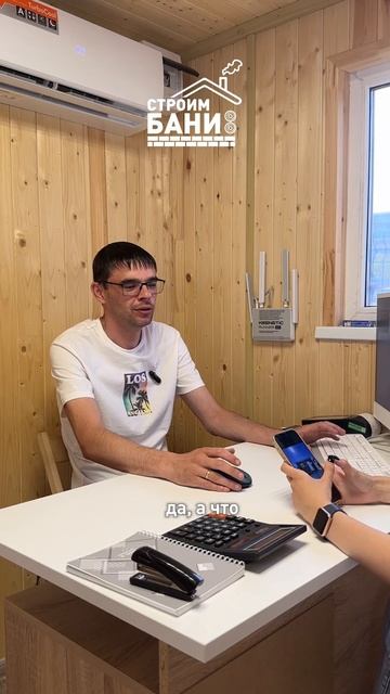 Строим Бани — построил эту баню! #строимбани #строител смотреть онлайн