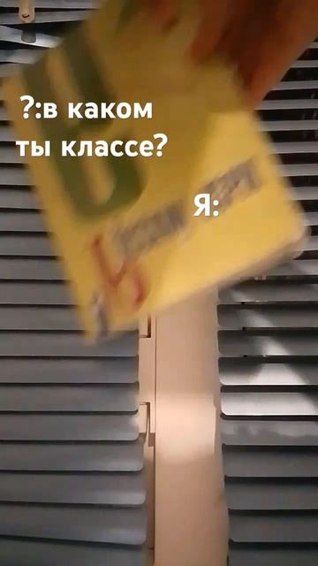 :)#реки#русский язык