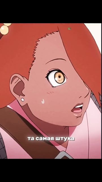 Это Девятихвостый и его сила.. #наруто #боруто #аниме смотреть онлайн