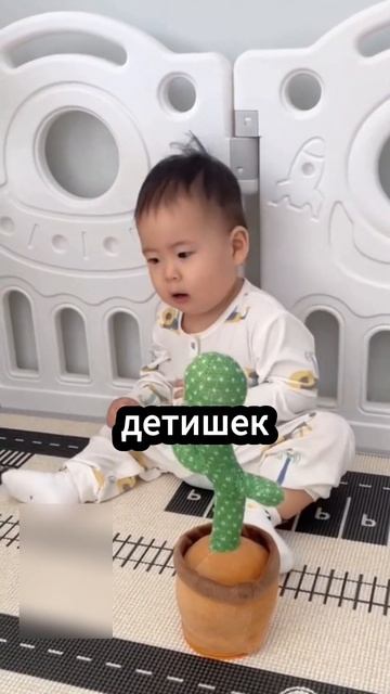 Игрушка Кактус Пугает Детей #юмор #прикол #пранк смотреть онлайн