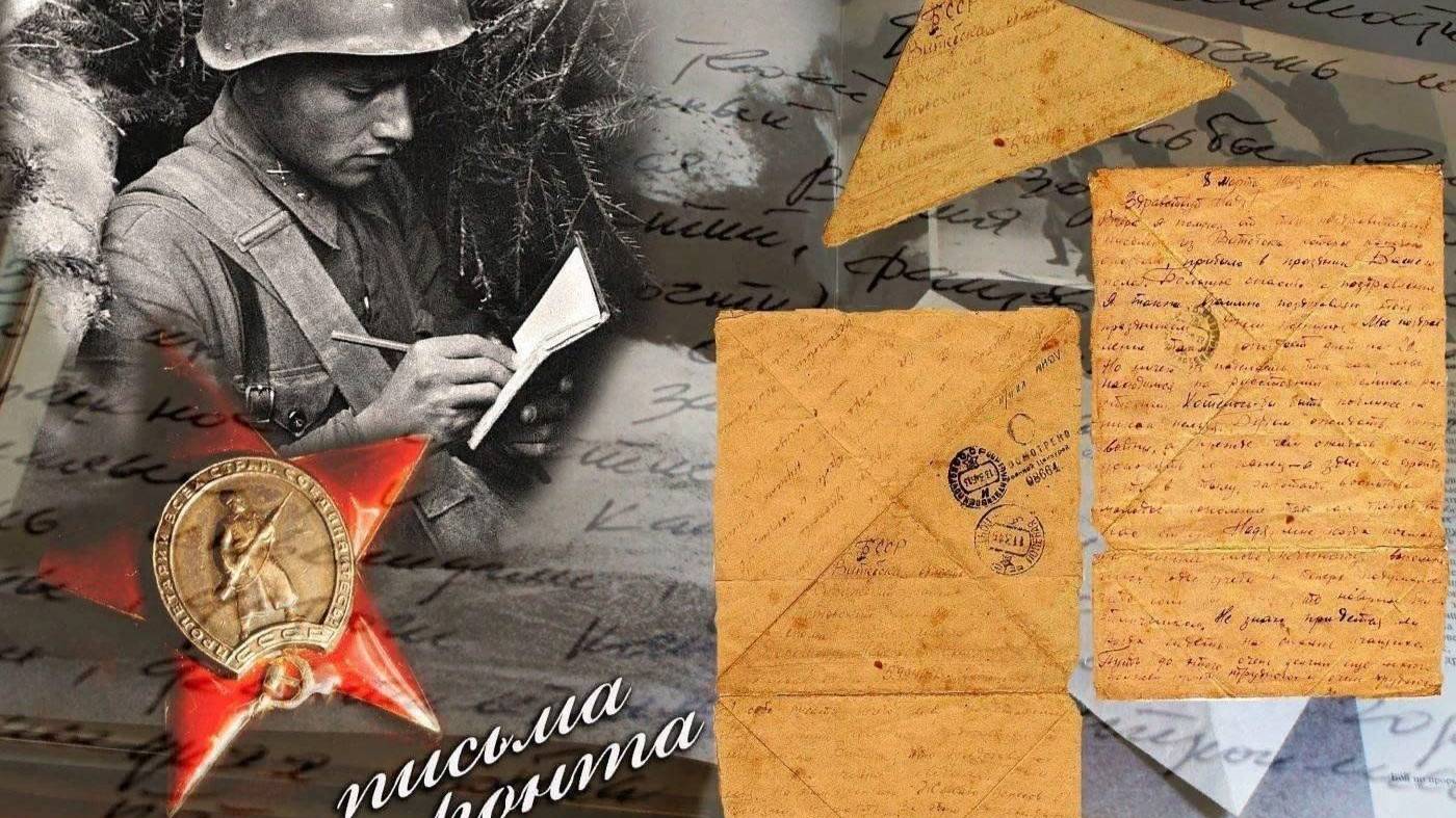 07 Дорожка 7письмо смотреть онлайн