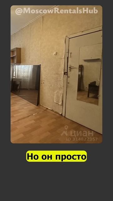 аренда в Москве #аренда #москва #квартира смотреть онлайн