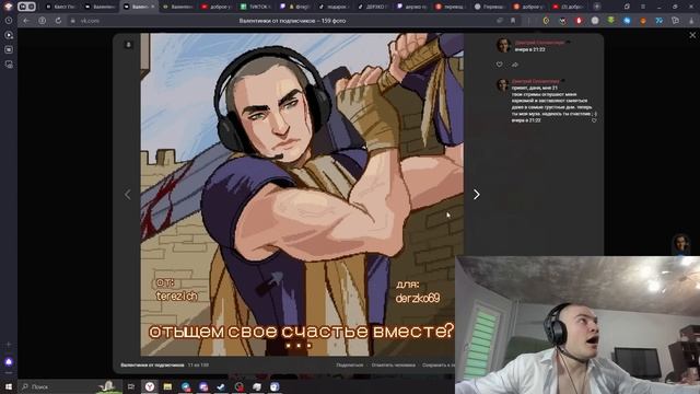 DERZKO69 ВЫБИРАЕТ САМУЮ ЛУЧШУЮ ВАЛЕНТИНКУ НА 14 ФЕВРАЛЯ! | ЛУЧШИЕ МОМЕНТЫ СО СТРИМА ДЕРЗКО