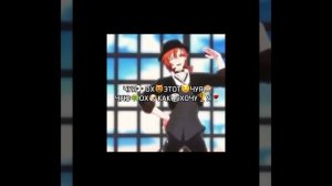 Чуя, ох этот Чуя... #реки#бсд