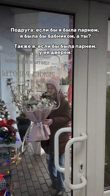 У такого парня точно есть шанс покорить сердце девушк? смотреть онлайн