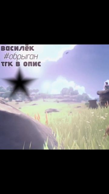 следующее с нахидой | тгк: василек под смелой дозой| #ва смотреть онлайн