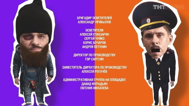 ХБ: 2 сезон, 15-16 серия смотреть онлайн