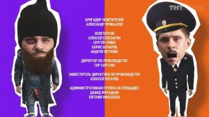 ХБ: 2 сезон, 15-16 серия