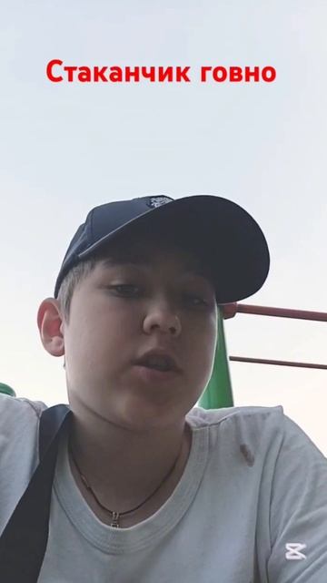 Я есть на пх ( я обосрался с стаканчиком) смотреть онлайн