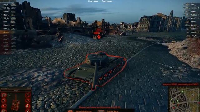 Играем в World Of Tanks. 41