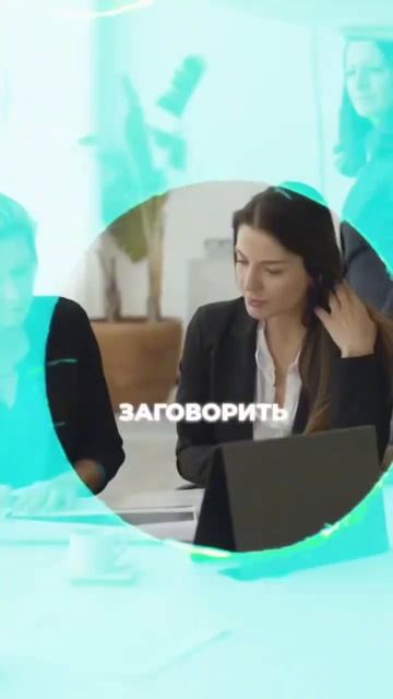 Есть история успеха, которую ты хочешь рассказать? Под смотреть онлайн