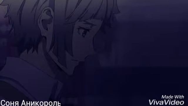 AMV BSD - Ацуши смотреть онлайн