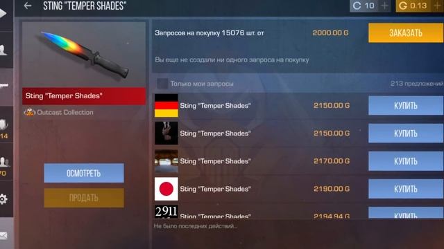 ТРЕЙД ВСЕ СПОСОБЫ СТАНДОФФ 2 ! КАК ТРЕЙДИТЬСЯ В STANDOFF 2