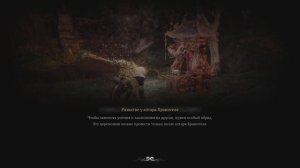 Black Myth: Wukong_стальной женьшень найти