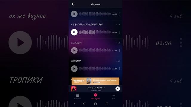 A У ВАС ПРОШЛОГОДНИЙ ХЛЕБ? (не скрываю не чего+спойлер какие следующие треки) смотреть онлайн