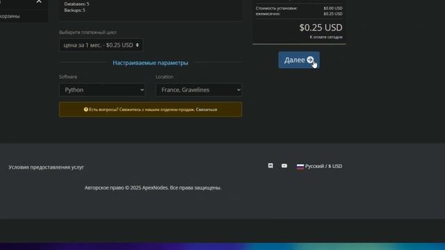КАК ПОСТАВИТЬ ТЕЛЕГРАММ БОТА НА ХОСТИНГ 2025 смотреть онлайн