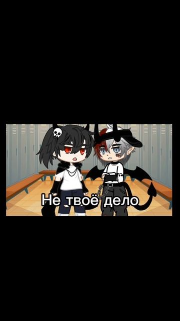 [Gacha nox] • {часть 1} • смотреть онлайн