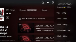 Новый плагин для лампа?